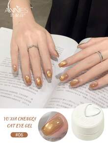 annies 5g Yuxia Cheng Qi Cat's Eye Gel Nail Polish 12 Color Nude Transparent Gold Light Clear Glass Beads Cat's Eye Gel Nail Art Special 1pc/12pcs Nails - Multicolor - View 18