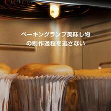 Ovens - Japan A Type Plug(100V) - View 7