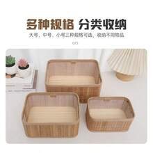 3 Pieces/Set Bamboo Woven Storage Baskets - Desktop Storage, Cosmetic Woven Storage Boxes, Bamboo Woven Storage For Toys & Snacks, Kitchen Storage, Bedroom Decoration, Home Decoration (Handmade Woven Products, With Color Difference, Raw Edges And Joints)