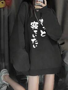 Women's Loose Fit Casual Pullover Sweatshirt With Japanese Print Pattern, Versatile For Autumn/Winter - Dark Grey - View 1