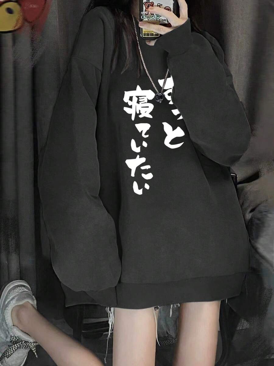 Women's Loose Fit Casual Pullover Sweatshirt With Japanese Print Pattern, Versatile For Autumn/Winter - Dark Grey - View 1