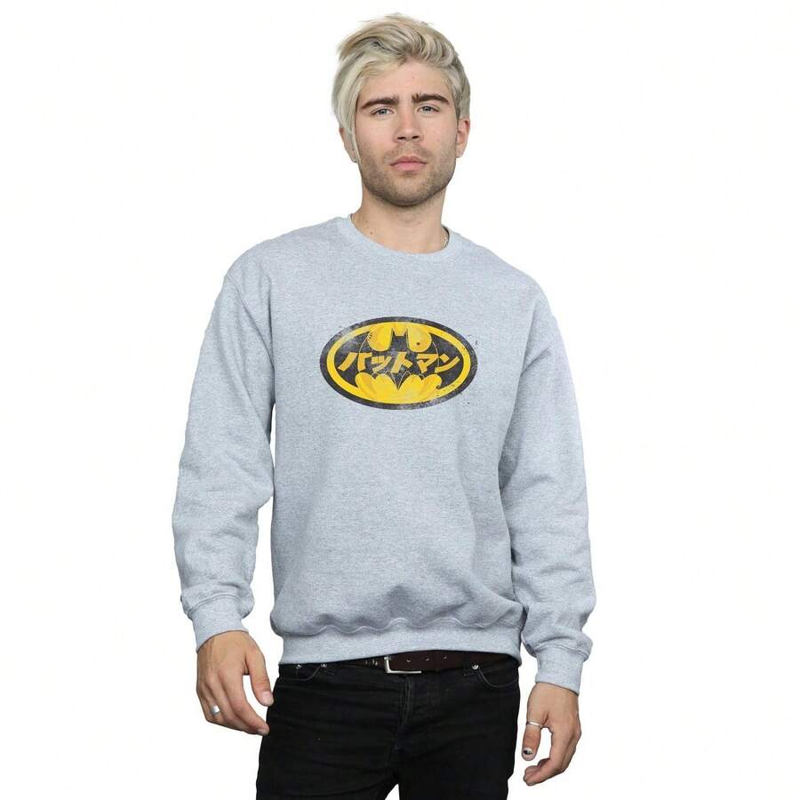 DC Comics Mens Batman Japanese Logo Yellow Sweatshirt (Sports Grey) - Grey - View 1