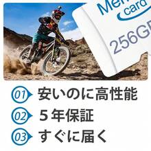【先着100枚！クーポン最大500円OFF!】Memcarycard 正規品 マイクロSDカード microSDXC 512GB A1対応 R:100MB/s 512GB 海外パッケージ 対応 ドライブレコーダー対応 1年保証 送料無料 - 写真色 - チェックする 8