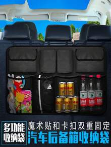 1 件全新多功能可折叠汽车后备箱储物袋，通用汽车座椅靠背收纳袋，SUV 后座储物袋，汽车配件