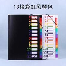 Pockets Expandable Folder,File Manager,Letter Size,Plastic Rainbow Lined,Colorful Folders,Designed For Home,Office,School Test Papers Contract Organize