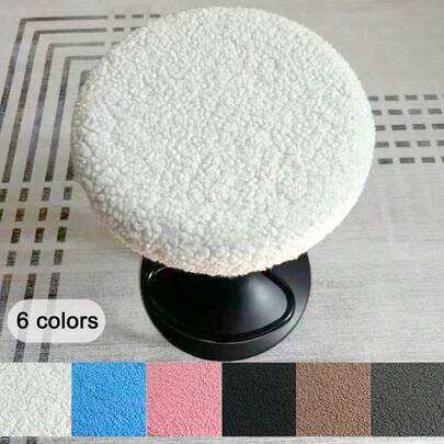 1ชิ้น ปลอกคลุมเก้าอี้/สตูลทรงกลมผ้ากำมะหยี่เท็ดดี้หนาสีพื้น สำหรับบาร์, ร้านเสริมสวย, เก้าอี้หมุน