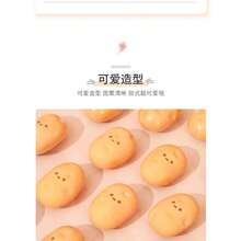 Goma de borrar de plástico con diseño de patata, goma de borrar de novedad kawaii para lápices y escritura, útiles escolares y de oficina, gomas de borrar para niños
