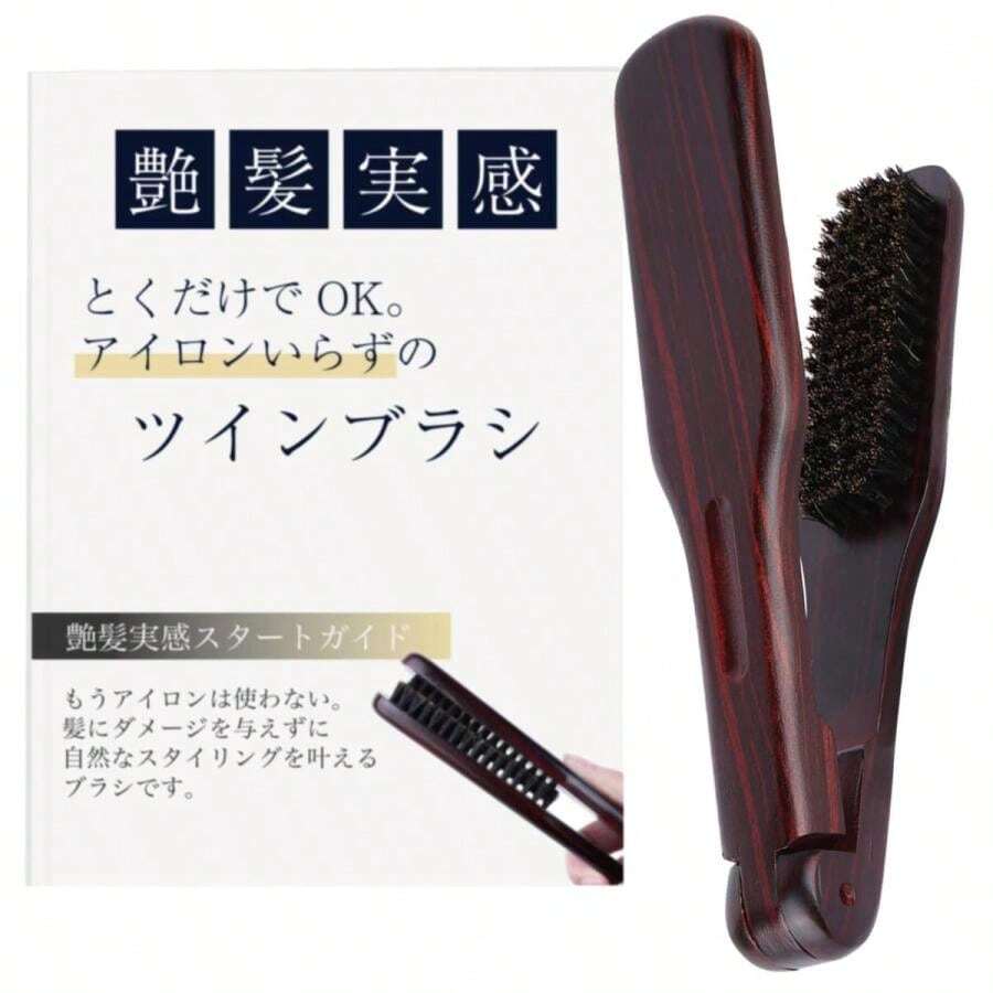 Combs - Brown - View 1