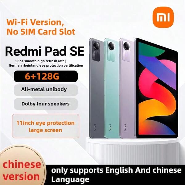 Xiaomi Xiaomi Redmi Pad SE Series, New Product, Redmi Pad SE, Redmi Tablet SE Series, 11-Inch 1.9K 90Hz High Refresh Rate Full-Screen Display, 6GB+128GB Memory, 8000mAh Large Capacity Battery For Long Standby, Chinese Version WiFi Only, Supports English And Chinese