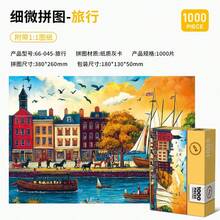 1000 片世界名画拼图 - 成人拼图，海景花卉风景，改善情绪和记忆力，增强思维和操作能力，适合游戏之夜，具有挑战性的拼图，缝合玩具，旅行玩具，课堂坐立不安玩具，迷你沐浴玩具，圣诞文具，减压球，生日礼物，圣诞礼物，万圣节礼物，平安夜礼物，完美礼物，礼物，玩具，游戏 - 彩色 - 查看 15