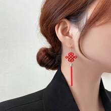 2026 Red Chinese Knot Tassel Drop Earrings Summer Beach Graduation Travel Vacation Camping Festive Oriental Statement Accessory - [紅色的] - 查看 5