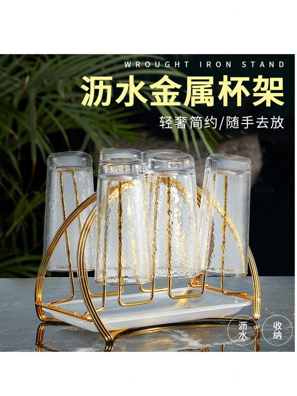 Moderno y lujoso estante colgante para tazas de vidrio con bandeja, estantería de drenaje para uso en el hogar y la sala de estar