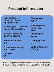 AKKHOO 4,57*2,01*1,3 tum trådlös Bluetooth-högtalare, multifunktionell högvolym bas subwoofer klocka, mini AI smart väckarklocka högtalare