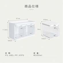 Seasoning Pot, Salt And Sugar Shaker, Spice Bottle With Spoon, Set Of 2 With Rack, 500ml Large Capacity, One-Touch Opening And Closing, Storage Container, Kitchen Storage