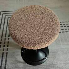 1pc Solid Color Thickened Teddy Plush Round Stool/Chair Cover, For Bar, Beauty Salon, Swivel Lift Chair - Multicolor - View 5