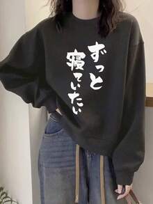 Women's Loose Fit Casual Pullover Sweatshirt With Japanese Print Pattern, Versatile For Autumn/Winter - Dark Grey - View 3