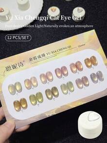 annies 5g Yuxia Cheng Qi Cat's Eye Gel Nail Polish 12 Color Nude Transparent Gold Light Clear Glass Beads Cat's Eye Gel Nail Art Special 1pc/12pcs Nails - Multicolor - View 9