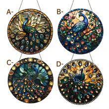 2D plat, série de paons en verre teinté coloré Pendentif rond en acrylique avec cordon de suspension - Décoration d'art contemporain de fenêtre d'avion 2D, convient pour la maison, le jardin, le porche, le mur, le bureau - Pas besoin d'électricité, couleurs vibrantes, acrylique durable, décoration suspendue
