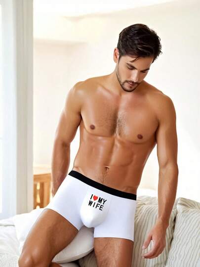 1 - Piece "I LOVE MY WIFE" Printed White Men's Boxer Briefs, Sports Boxing Shorts, Skin - Friendly And Breathable Underwear, Suitable For Various Occasions Such As Daily Home Use, Travel, Camping, A Perfect Valentine's Day Gift For Boyfriend