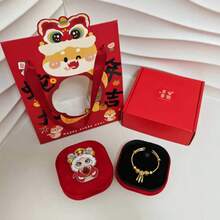 1 Set Embroidered Velvet Snake Year Baby Bracelet, Necklace, Anklet, Jewelry Box (Jewelry Not Included)