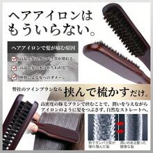 Combs - Brown - View 5