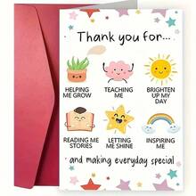 Tarjeta de agradecimiento por el Día del Maestro - Diseño lindo, 5x7 pulgadas con sobre - Regalo perfecto para hombres y mujeres - Muestra gratitud por ayudarme a crecer