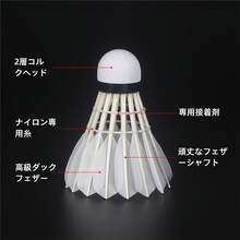 Kunli Badminton Shuttlecocks, Set Of 12, Premium Duck Feather Shuttlecocks With Double-Layered Cork Heads, For Indoor Competition And Training