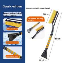 二合一汽车雪刷和冰铲，冬季清洁工具和用品，汽车除雪工具，可伸缩汽车刷，冰铲和雪刷，车辆配件，适合车主和户外运动爱好者 - 均碼 - 查看 5