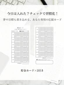 Piggy Bank With Savings Card, Holds 100 Bills, Includes Savings Planner, Savings File, Magnetic Savings Notebook, 1 Million Yen Savings Challenge, Savings Calendar, Money Sorting, Fun Savings Support Set - Black - View 4