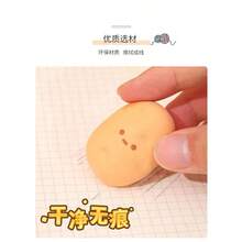 Goma de borrar de plástico con diseño de patata, goma de borrar de novedad kawaii para lápices y escritura, útiles escolares y de oficina, gomas de borrar para niños
