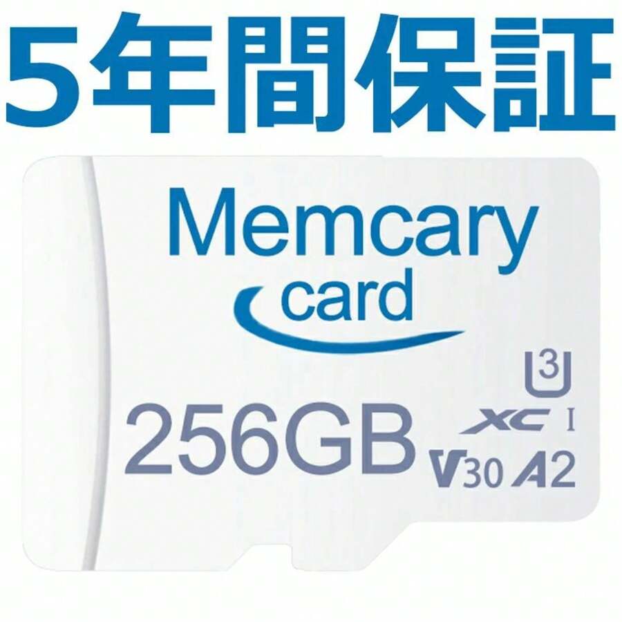 【先着100枚！クーポン最大500円OFF!】Memcarycard 正規品 マイクロSDカード microSDXC 512GB A1対応 R:100MB/s 512GB 海外パッケージ 対応 ドライブレコーダー対応 1年保証 送料無料 - 写真色 - チェックする 1