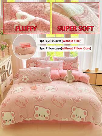 3 件套加厚保暖双面羊毛床上用品套装 - 绿心 + 卡通熊印花图案 | 1 件羽绒被套，2 件枕套，不含被子或枕头 | 舒适温暖透气，冬季必备床上用品