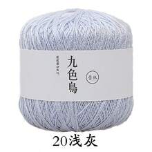 65g High Quality Lace Yarn, Over 50 Colors, Smooth & Lustrous Linen Thread, Suitable For Handmade DIY Knitting & Crocheting, Ideal For Sweaters, Scarves, Shawls, Socks, Hats, Gloves, Suitable For Spring, Summer, Autumn, Winter, Unisex, Holiday Gift - Multicolor - View 36