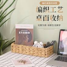 1 Piece – Woven Basket, Solid Color & Minimalist Style. A Stylish Single-Compartment Woven Storage Basket For Living Room Desktop Toy Storage, Entryway & Bathroom Storage Box/Container, Home Decoration, Clutter Storage, And Holiday Gift Basket.