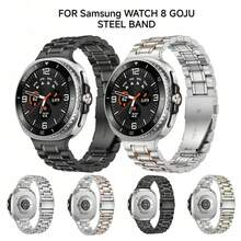 Pulseiras de Metal Compatíveis com Galaxy Watch 8 40mm 44mm/8 Classic, Pulseira de Elo de Aço Inoxidável para Pulseiras Galaxy Watch 8