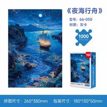 1000 片世界名画拼图 - 成人拼图，海景花卉风景，改善情绪和记忆力，增强思维和操作能力，适合游戏之夜，具有挑战性的拼图，缝合玩具，旅行玩具，课堂坐立不安玩具，迷你沐浴玩具，圣诞文具，减压球，生日礼物，圣诞礼物，万圣节礼物，平安夜礼物，完美礼物，礼物，玩具，游戏 - 彩色 - 查看 27