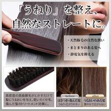 Combs - Brown - View 4