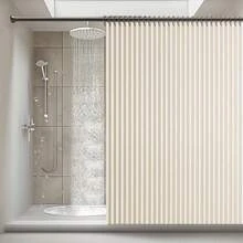1 buah Tirai Mandi Modern Bertekstur Abu-abu, Kain Poliester Tahan Air Anti Kerut dengan Pengait, Desain Minimalis Nada Netral, Dapat Dicuci dengan Mesin, Dekorasi Kamar Mandi Sepanjang Musim - Krem - View 12