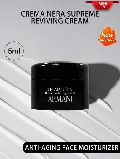 Armani ครีม CREMA NERA EXTREMA ขนาด 5 มล. [ขนาดมินิ]