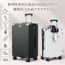 Carry-On Suitcase, Available In S/M/L Sizes, Featuring A Large Capacity, Quiet Operation, Lightweight Design, A Cup Holder, A USB Charging Port, A Zippered Closure, Shockproof Construction, 360-Degree Rotation, And A TSA Combination Lock. - 銀色 - 查看 2