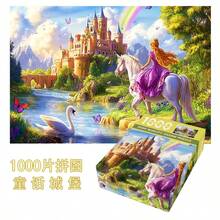 1000 片世界名画拼图 - 成人拼图，海景花卉风景，改善情绪和记忆力，增强思维和操作能力，适合游戏之夜，具有挑战性的拼图，缝合玩具，旅行玩具，课堂坐立不安玩具，迷你沐浴玩具，圣诞文具，减压球，生日礼物，圣诞礼物，万圣节礼物，平安夜礼物，完美礼物，礼物，玩具，游戏 - 彩色 - 查看 20