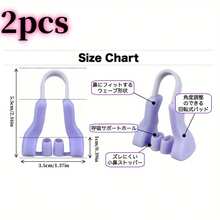 2 Peças Clipe de Nariz, Modelagem Perfeita Instantânea, Endireitador de Nariz Macio e Largo, Ferramenta de Contração Indolor, Dispositivo Ideal para Levantar o Nariz