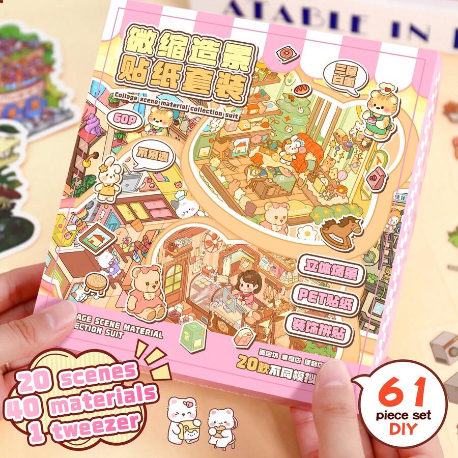 50张DIY装饰房屋贴纸，景观贴纸，场景贴纸（20张场景卡+40张贴纸+1张参考图+1个镊子），3D微缩房屋微景观贴纸，适用于DIY剪贴簿、景观贴纸、手册贴纸，手工分类小房屋场景贴纸，可重复使用，多种尺寸可选