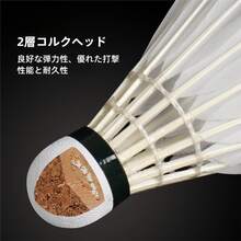 Kunli Badminton Shuttlecocks, Set Of 12, Premium Duck Feather Shuttlecocks With Double-Layered Cork Heads, For Indoor Competition And Training