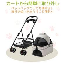 This 4-Wheel, Detachable, Two-Way Pet Cart Features A Front-Facing Basket For Easy Maneuvering, And Can Be Used As A Foldable, Self-Standing Stroller. This 4-Wheel, Detachable, Two-Way Pet Cart Features A Front-Facing Basket For Easy Maneuvering, And Can Be Used As A Pet Carrier Or Dog Cart. This 4-Wheel, Detachable, Two-Way Pet Cart Features A Front-Facing Basket For Easy Maneuvering, And Can Be Used As A Foldable, Self-Standing Stroller. - Black - View 2