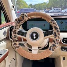 Easypie Selection 1PC Leopard Print Plush Car Steering Wheel Cover, Winter Warm And Anti-Slip, Stylish And Feminine,Best Gifts For Friends, Graduation Gifts, Back-To-School Gifts, Christmas Decorations, Valentine's Day Gifts, Gifts For Mom And Dad, Halloween, Thanksgiving, Personalized Gifts, Birthday Gifts, New Year Gifts