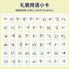 92pcs/Set GOLDEN Personal Album Photo Stickers, Handwritten Notes, Double-Sided LOMO Cards