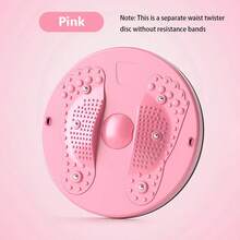1 件便携式扭腰盘（不含拉力绳）足部按摩锻炼家用健身器材腰部扭动机女士减肥健美