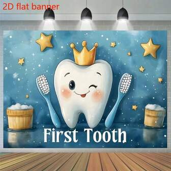 2D Flat BannerTeeth Celebration Background - Polyester Party Banner, Featuring Golden Stars And Cartoon Teeth Design, Is Perfect For Birthday, Anniversary, Home, Garden And Photo Booth Decoration. No Power Supply Required.