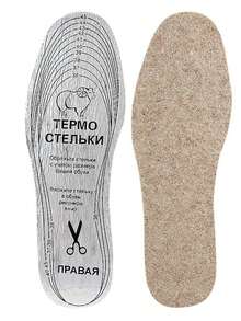 1 Pair Of Thickened Wool Felt Insoles For Warmth, Shock Absorption And Pressure Relief. Multiple Sizes Available For Arbitrary Cutting